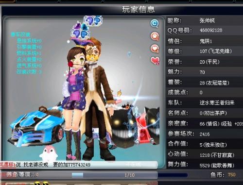 他认为