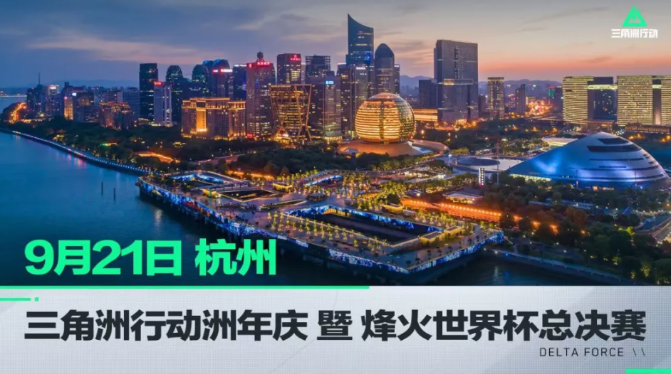 他们在身体 他们在身体