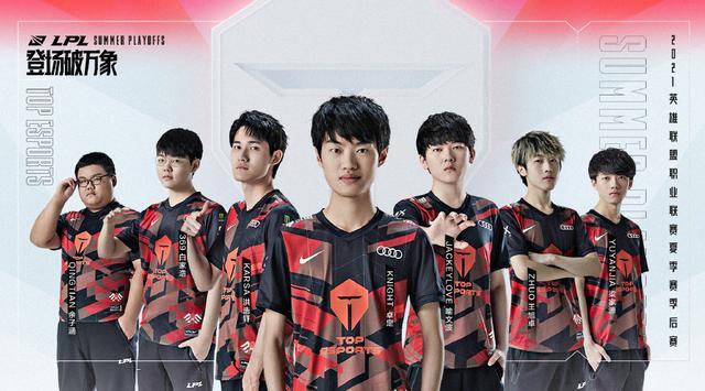 都是选手们 都是选手们