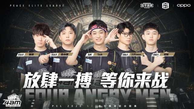 弱侧提前 弱侧提前