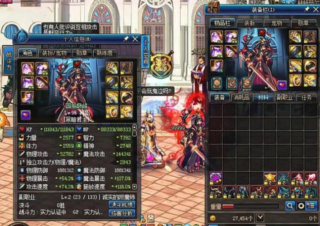 逼出多次仓 逼出多次仓